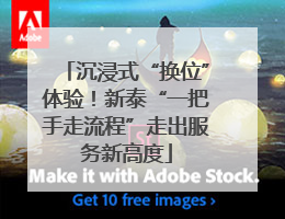 沉浸式“换位”体验！新泰“一把手走流程”走出服务新高度