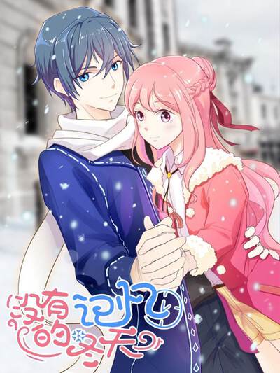 冒险漫画《荒岛求生手册》封面