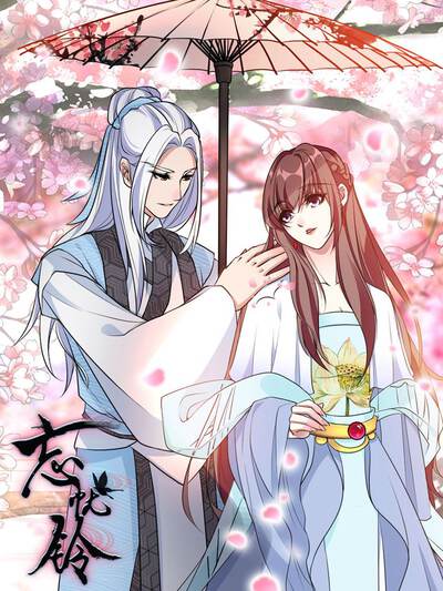 热血漫画《拳台之上》封面图