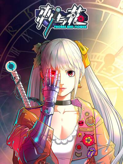 奇幻漫画《星轨旅人》完结封面