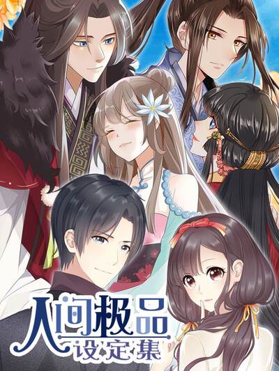 奇幻冒险漫画《雾海孤帆》封面图