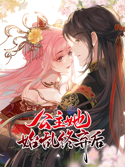 爆笑漫画《社畜转生记》封面插画